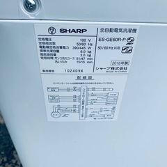 ♦SHARP 電気洗濯機【2016年製】ES-GE60R-Pの画像