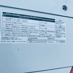 ♦SHARP 電気洗濯機【2016年製】ES-GE60R-Pの画像