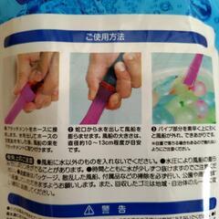 水風船の画像