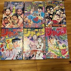 1990年代　週刊少年ジャンプ
