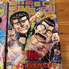 1990年代　週刊少年ジャンプの画像