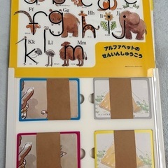 楽しく学べる英語教材☆本棚付きの画像