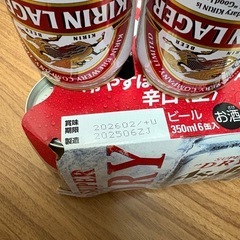ビール【夏なのでお値下げしました】の画像