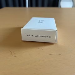 【展示お試し品処分】家庭用光脱毛器ビート2の画像