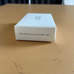 【展示お試し品処分】家庭用光脱毛器ビート2の画像