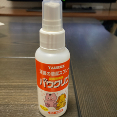 動物用足裏除菌、保護、滑り止めスプレーの画像