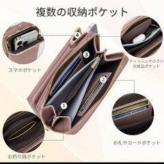 スマホショルダー かわいい おしゃれ レディース お財布と兼用 ブラックの画像
