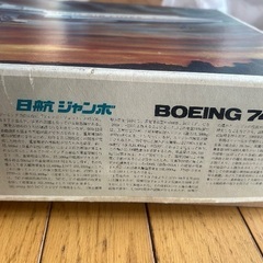 JAL プラモデル　模型の画像