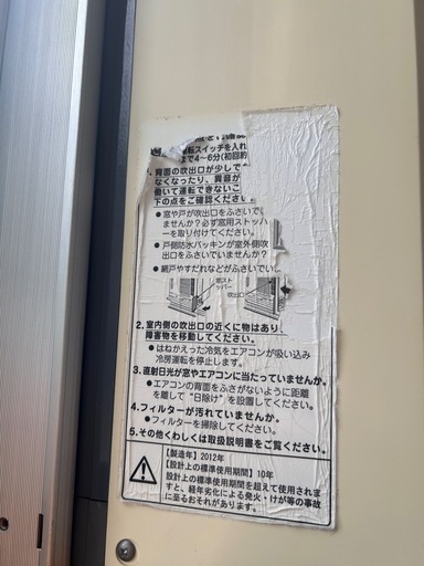 窓用エアコン　2012年製　現役で稼働中

