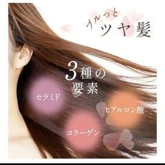 MERCURYDUO（マーキュリーデュオ） アミノ トリートメント モテる香りの画像