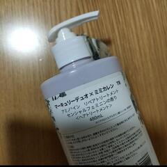 MERCURYDUO（マーキュリーデュオ） アミノ トリートメント モテる香りの画像