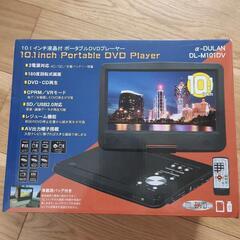 10.1インチ液晶付ポータブルDVDプレーヤーとしまじろうDVDの画像