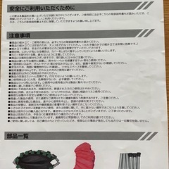 室内用⭐︎折りたたみ式トランポリンの画像