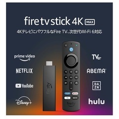 Fire TV Stick 4K Maxの画像
