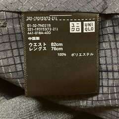 最終値下★UNIQLO 感動ウルトラライトウールライク スラックス M ネイビー★の画像