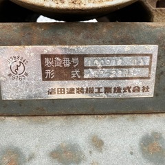ジャンク品　岩田　コンプレッサーの画像