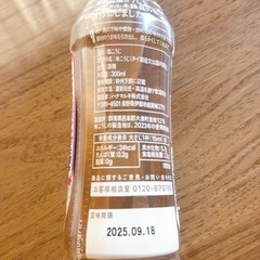 液体塩こうじの画像