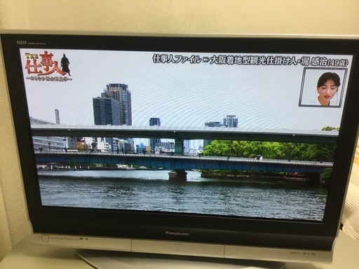 【ゲーム?に最適❣️】
Panasonic プラズマ テレビ
