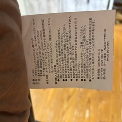 取引終了　リクライニングカウチちょい寝ベッドの画像