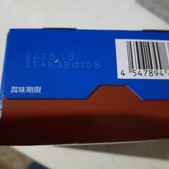 ナビスコOREOチョコレートクリーム5枚×2パック1個￥150円の画像