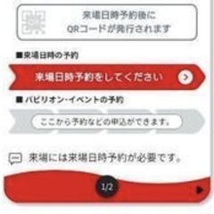 万博チケット(取引中)