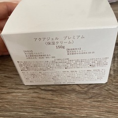 【お取引中】アクアジェルプレミアム
保湿クリームの画像