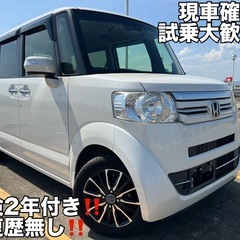 N-BOX G特別仕様車ターボSSパッケージ 平成28年 車検R7年9月 両側電動スライドドア バックモニターの画像