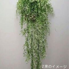 フェイクグリーン　2束セット　観葉植物　フラワー　白　小花の画像