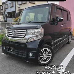 N-BOXカスタム G特別仕様車SSパッケージ 平成27年 車検R8年10月 両側電動スライドドア バックカメラの画像