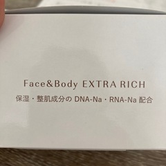 【お取引中】アクアジェルプレミアム
保湿クリームの画像