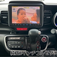 N-BOXカスタム G特別仕様車SSパッケージ フルセグナビ 両側パワースライドドア バックカメラ 平成26年 車検R7年12月 の画像