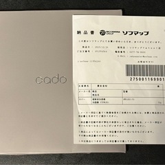 【三軒茶屋で引き渡し】Cado STEM630i カドー加湿器（HM-C630i／2023年製）の画像