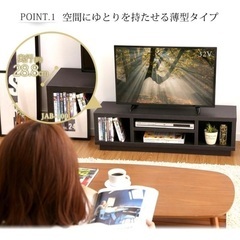 テレビ台【7/23まで】の画像