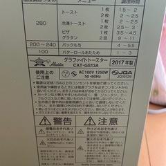 アラジン　トースター
の画像
