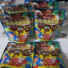 ギンビス　たべっ子水族館チョコバナナ味40g1個￥120円