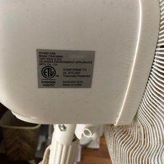 大きめ扇風機の画像