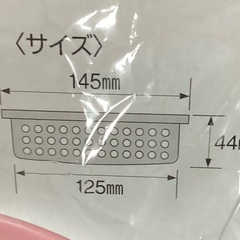 【排水口カバー】パンチング穴でステンレス製で衛 排水口カバー ●ステンレスネット／フジサキ／品 番 F-1022の画像