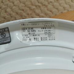 無印良品　リビングシーリングライト　蛍光灯の画像