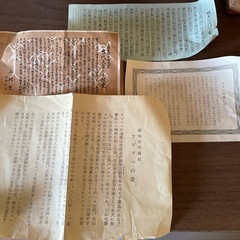 蝦夷古代壺の画像