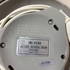電気ポットの画像