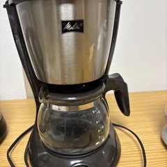 メリタコーヒーメーカー