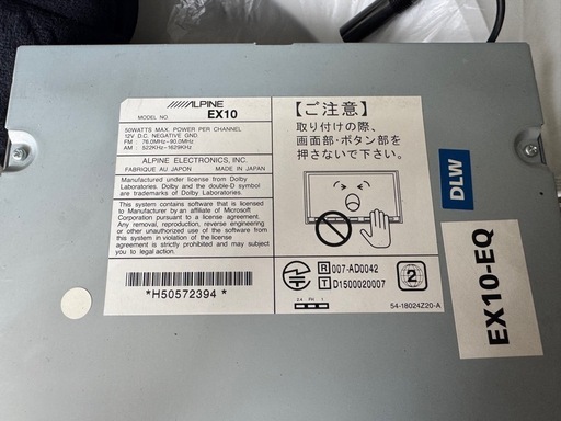 ALPINE10インチナビ
