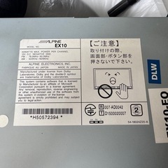 ALPINE10インチナビ
の画像