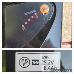 パナソニック電動アシスト自転車２0インチの画像