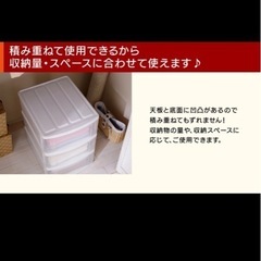 収納ケース3個セットの画像