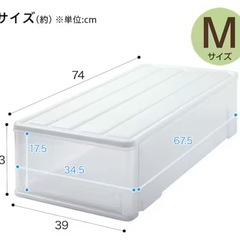 押入れケース・衣装ケースの画像