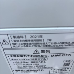 【美品】2021年製 Panasonic 洗濯機 5kgの画像