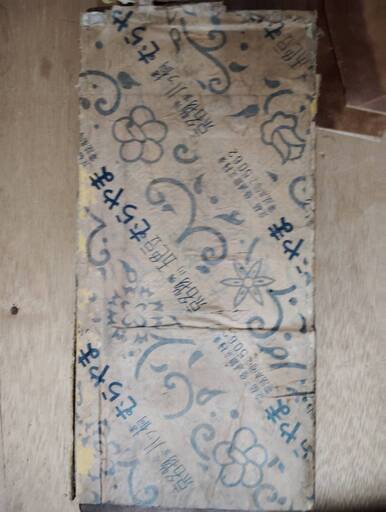 将棋盤　二つ折タイプ　大正拾年　作成 裏に墨書きあり 大正レトロ