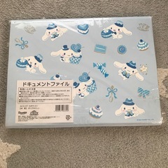 サンリオ シナモロール当りくじ ⑧ドキュメントファイルの画像
