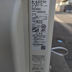 【早めお取り引き希望】試運転のみ　2024年製　ダイキン室外機のみ　R254ADS　エアコンの画像